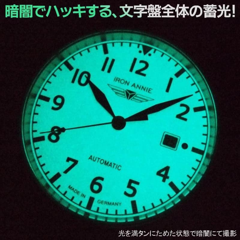 アイアンアニー(IRON ANNIE)コックピット(COCKPIT)5162-3AT 自動巻き 腕時計