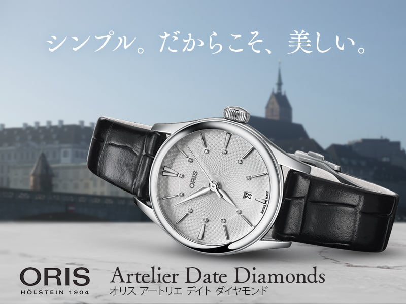 オリス(ORIS)アートリエ デイト ダイヤモンド/レディース/レザーベルト/ 561 7722 4051-07 5 14 64FC 腕時計
