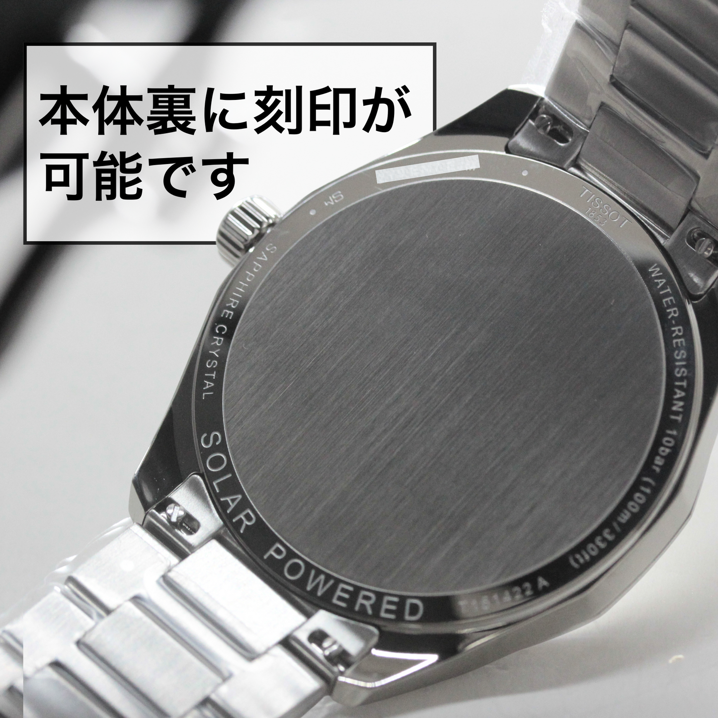 TISSOT(ティソ)PRC 100 Solar Quartz 39mm/クォーツソーラー/シルバーカラーダイアル/39 mm/T151.422.11.031.00/ 腕時計