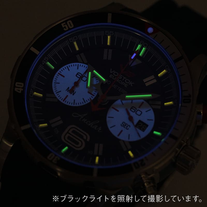 VOSTOK EUROPE(ボストーク・ヨーロッパ)/ANCHAR(アンチャール)/世界限定モデル/クロノグラフ/クォーツ/6S21-510A583/腕時計