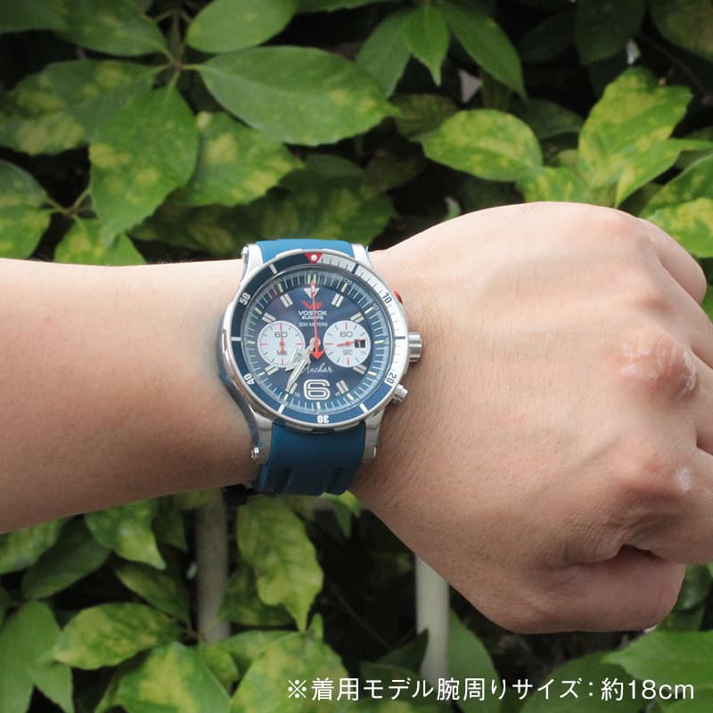 VOSTOK EUROPE(ボストーク・ヨーロッパ)/ANCHAR(アンチャール)/世界限定モデル/クロノグラフ/クォーツ/6S21-510A583/腕時計