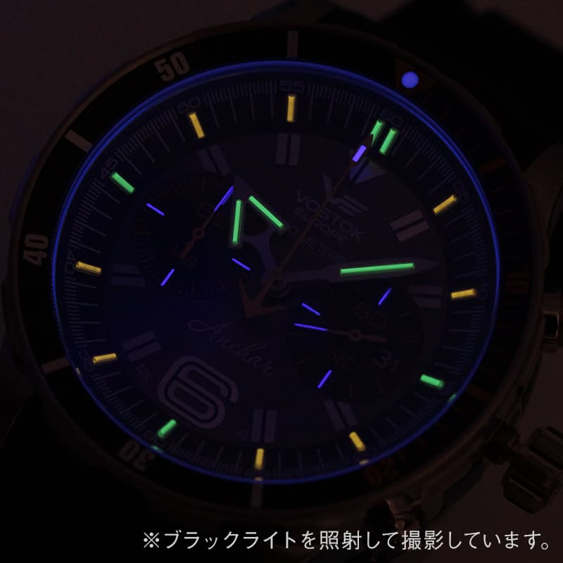 VOSTOK EUROPE(ボストーク・ヨーロッパ)/ANCHAR(アンチャール)/世界限定モデル/クロノグラフ/クォーツ/6S21-510A584/腕時計
