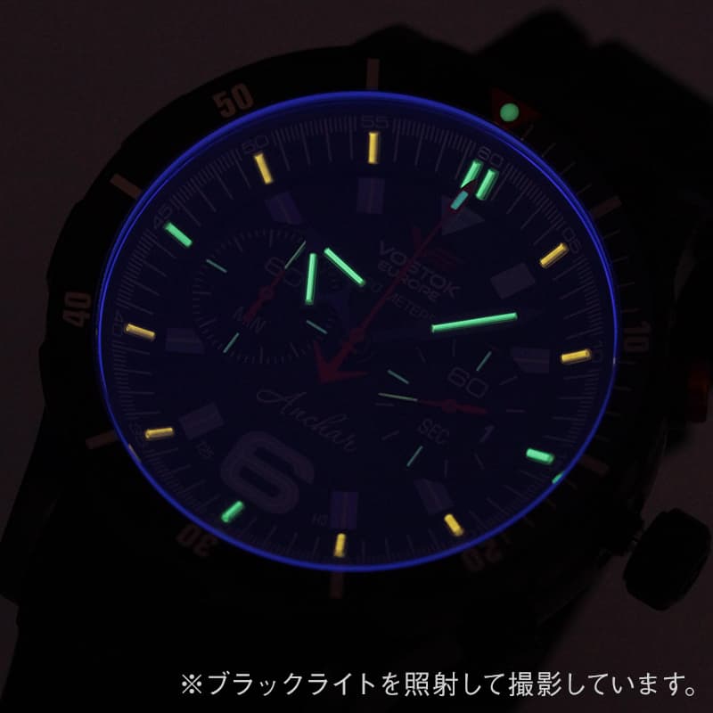 VOSTOK EUROPE(ボストーク・ヨーロッパ)/ANCHAR(アンチャール)/世界限定モデル/クロノグラフ/クォーツ/6S21-510C582/腕時計