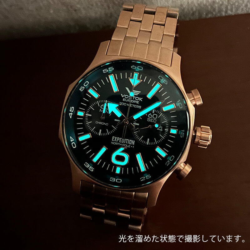 VOSTOK EUROPE(ボストーク ヨーロッパ)/EXPEDITION(エクスペディション) /North Pole(ノースポール)/クロノグラフライン/6S21-595B645B 腕時計