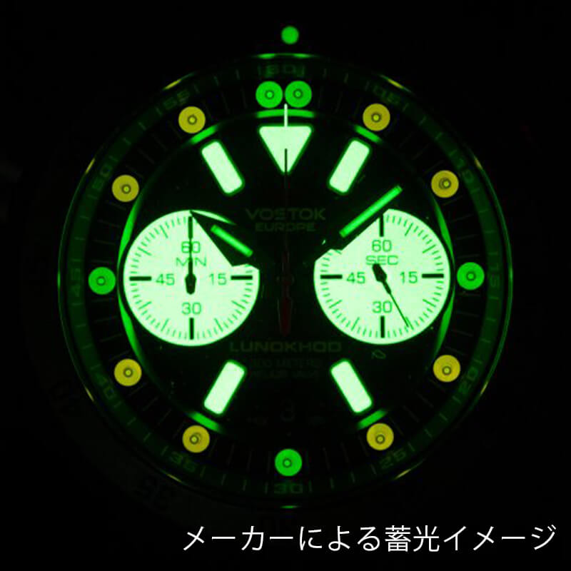 VOSTOK EUROPE/ボストークヨーロッパ/LUNOKHOD2(ルノホート)/クオーツクロノグラフ/6S21-620C629B 腕時計