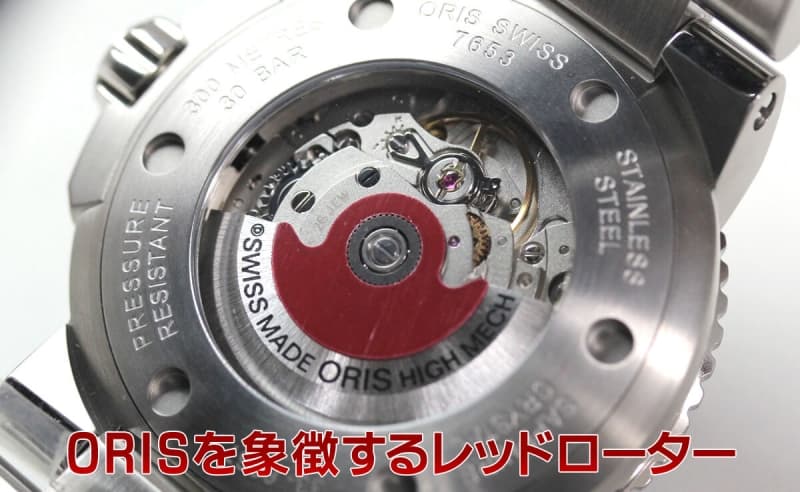 オリス(ORIS)ダイバーズ アクイス(Aquis) 733 7730 4135-07 4 24 65EB ブルーカラー 腕時計