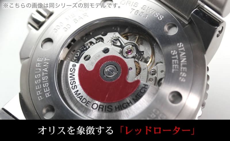 オリス/Oris/ダイビング/AQUIS(アクイス) デイト/レリーフ グレーカラー 腕時計 733 7730 4153-07 8 24 05PEB