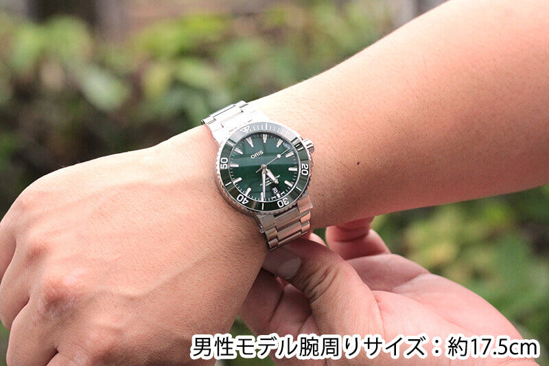オリス/Oris/ダイビング/AQUIS(アクイス) デイト/グリーン/メタルベルト/733 7732 4157-07 8 21 05PEB 39.5mm 腕時計