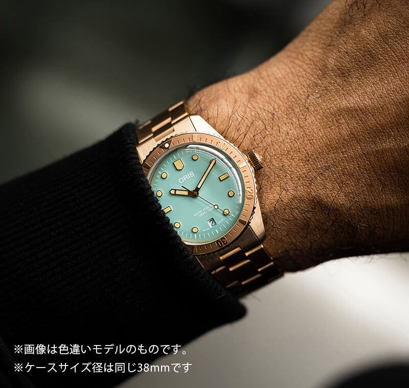 ORIS(オリス)ダイバーズ65コットンキャンディ ホワイト / ブロンズ /腕時計/733 7771 3151-07 8 19 15