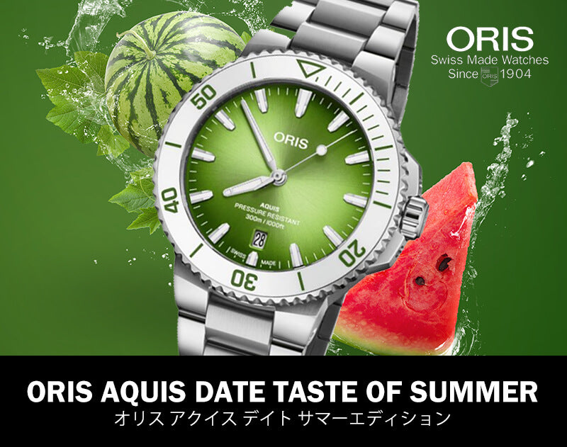 オリス(ORIS)AQUIS(アクイス) サマーエディション 733 7787 4137-07 8 22 04PEB