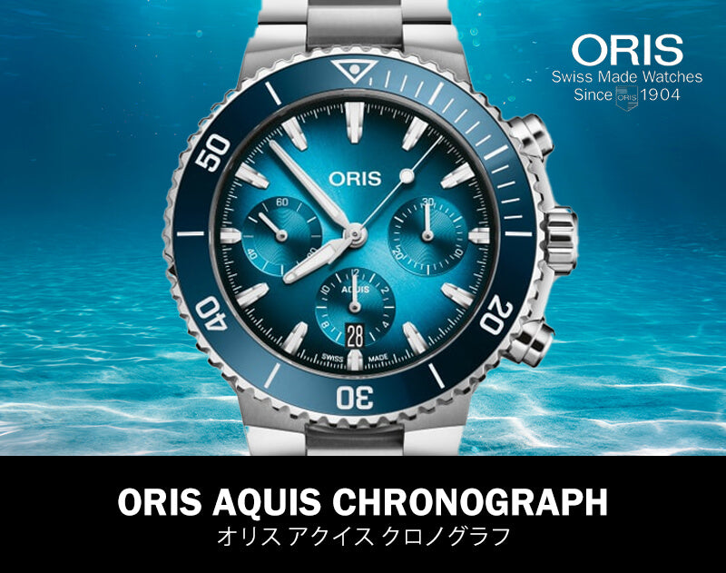 ORIS(オリス) アクイスデイトクロノグラフ 腕時計 771 7793 4155-07 8 23 01PEB