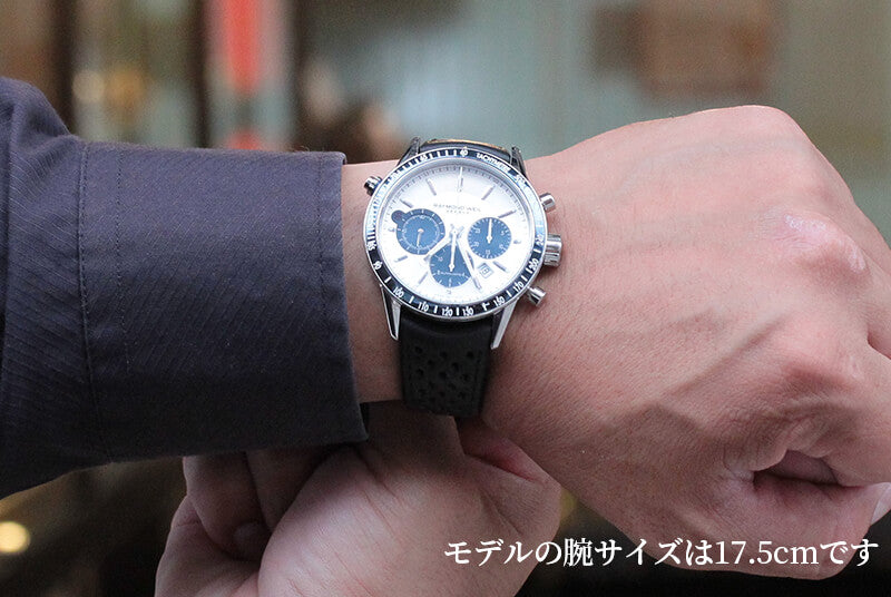 レイモンドウェイル フリーランサー(FREELANCER)クロノグラフ 7740-SC3-65521 ホワイト 腕時計