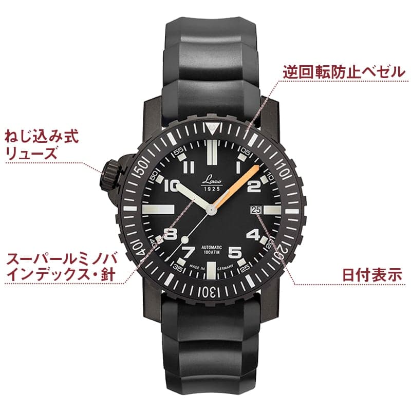 ラコ(Laco)ダイバーズ スクワードウォッチ Laco24系 自動巻 セブンシーズ 861703 腕時計