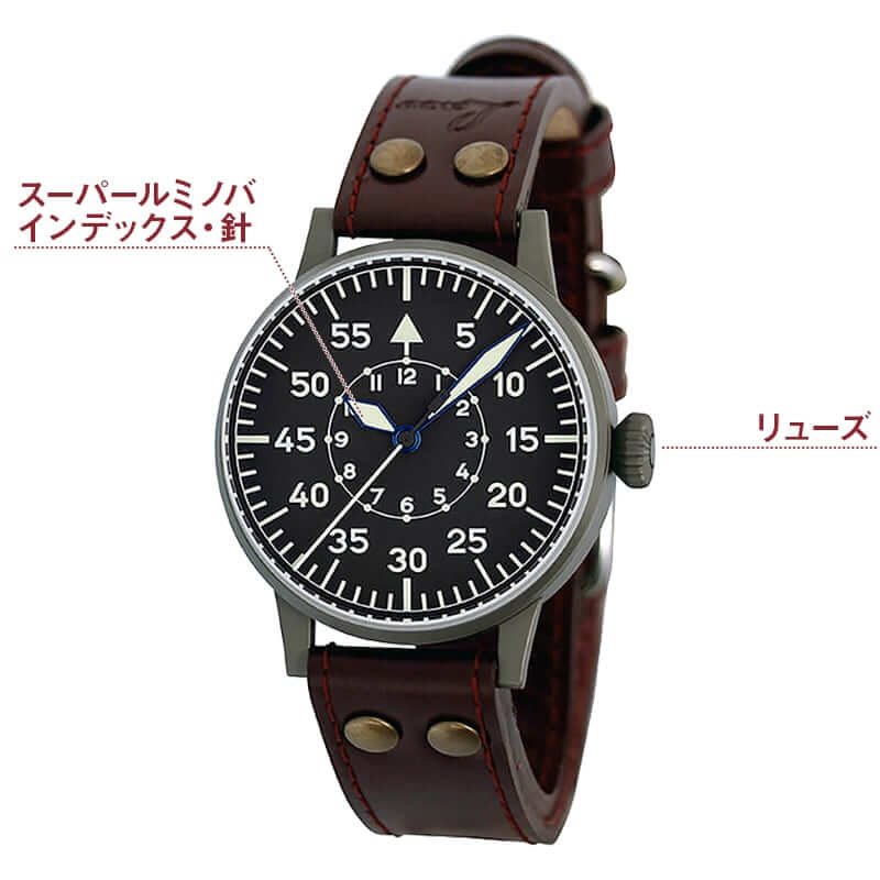 ラコ(Laco) オリジナルパイロットウォッチ Laco210手巻 き式 ドルトムント 日本限定 バイクライダースモデル 861751LB 腕時計