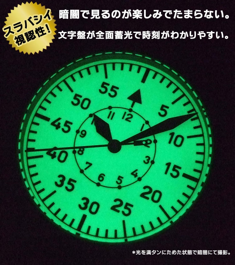 ラコ(Laco) 自動巻き パイロットウォッチ Laco24系 ヴィエン 腕時計 861893