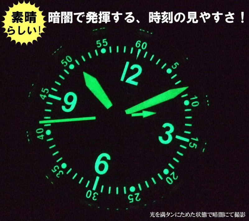 ラコ(Laco)コックピットウォッチ(COCKPIT) ベルエックスワン(BellX-1) Laco21 自動巻き 861907 腕時計