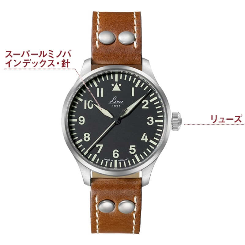ラコ(Laco) パイロットウォッチ Laco21系 自動巻 アウクスブルク39 861988 腕時計