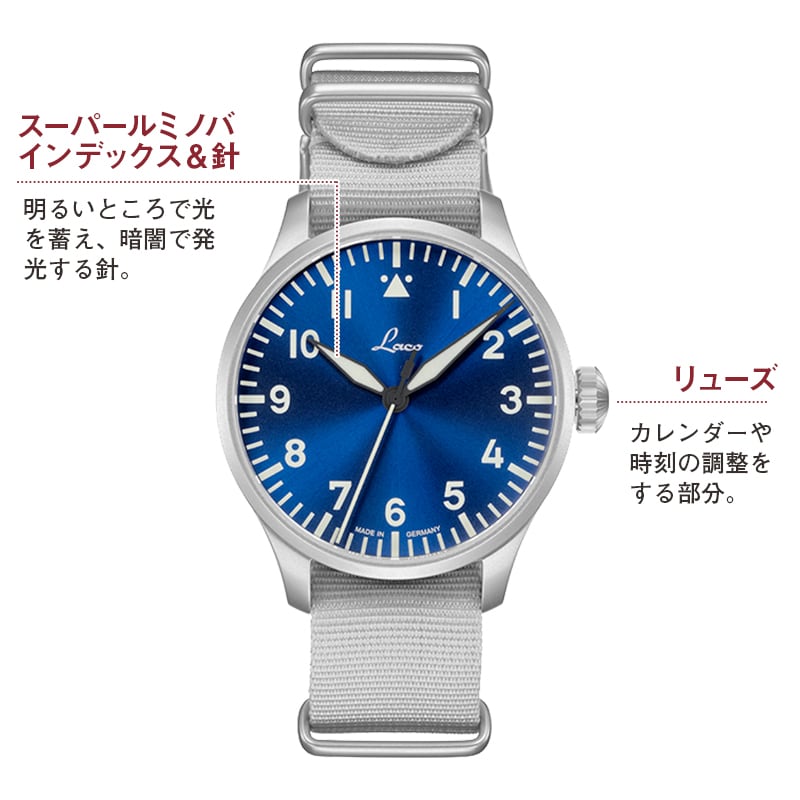 ラコ(Laco) パイロットウォッチ Laco21系 自動巻 アウクスブルク42 ブラウシュトゥンデ 862100 腕時計