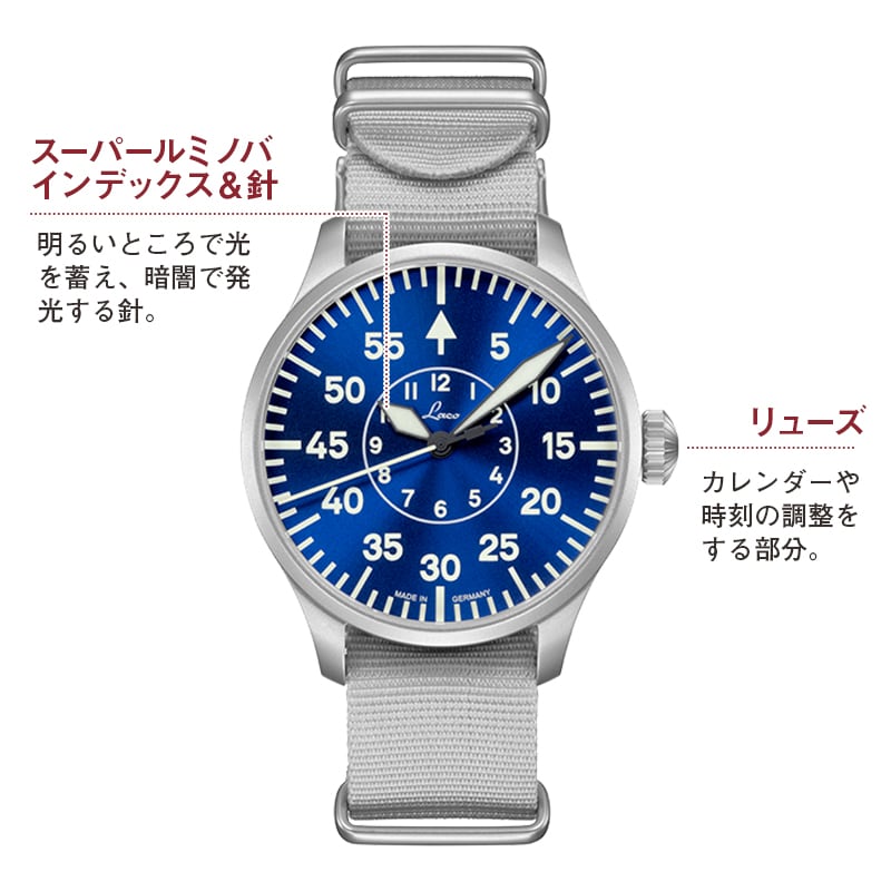 ラコ(Laco) パイロットウォッチ Laco21系 自動巻 アーヘン42 ブラウシュトゥンデ 862101 腕時計