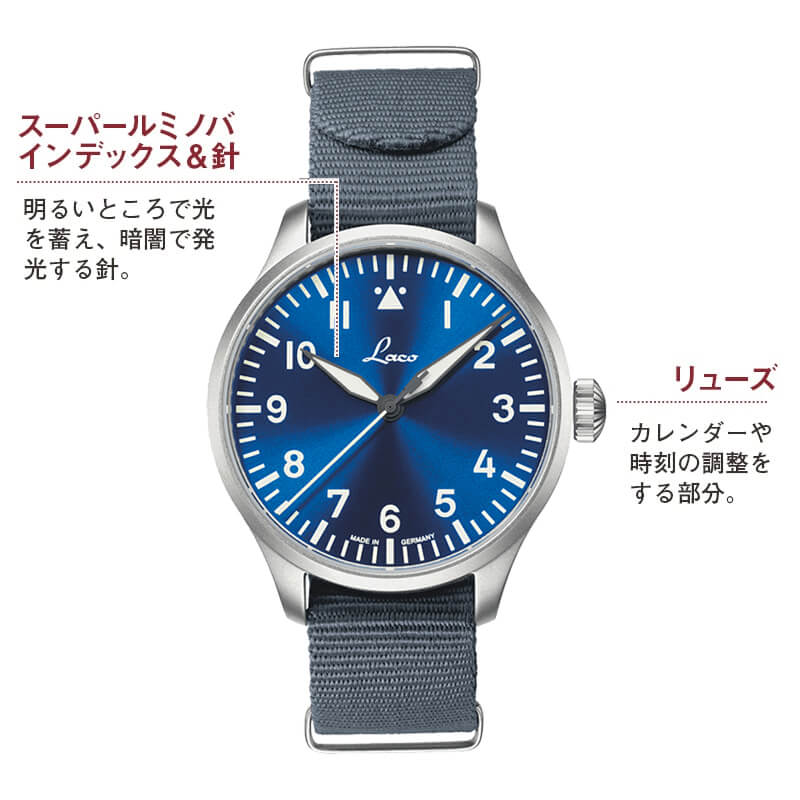 ラコ(Laco) パイロットウォッチ Laco21系 自動巻 アウクスブルク39 ブラウシュトゥンデ 862102 腕時計