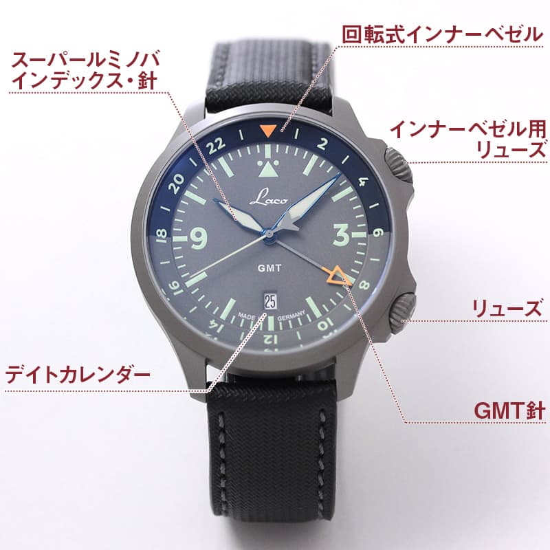 ラコ(Laco)フランクフルト(Frankfurt)グラウ Laco39 GMT 自動巻き 862121 腕時計 グレー