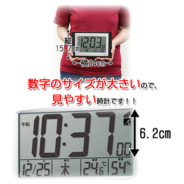 CITIZEN シチズン 掛け置き兼用 電波パルデジットコンビR096 【8RZ096-023】