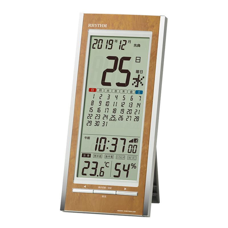 RHYTHM リズム 掛置兼用時計 デジタル 電波クロック フィットウェーブ