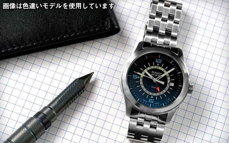 traser(トレーサー) P59 Aurora(オーロラ) GMT グレー 9031575 クォーツ 腕時計