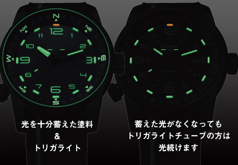 traser(トレーサー) P68 Pathfinder(パスファインダー) ブルー 9031583 自動巻き 腕時計