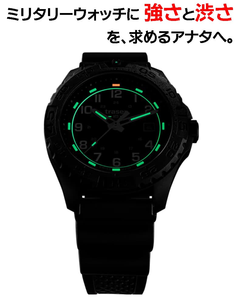 トレーサー/TRASER/OUTDOOR PIONEER(アウトドア パイオニア) P96 OdP Evolutionブラック 腕時計