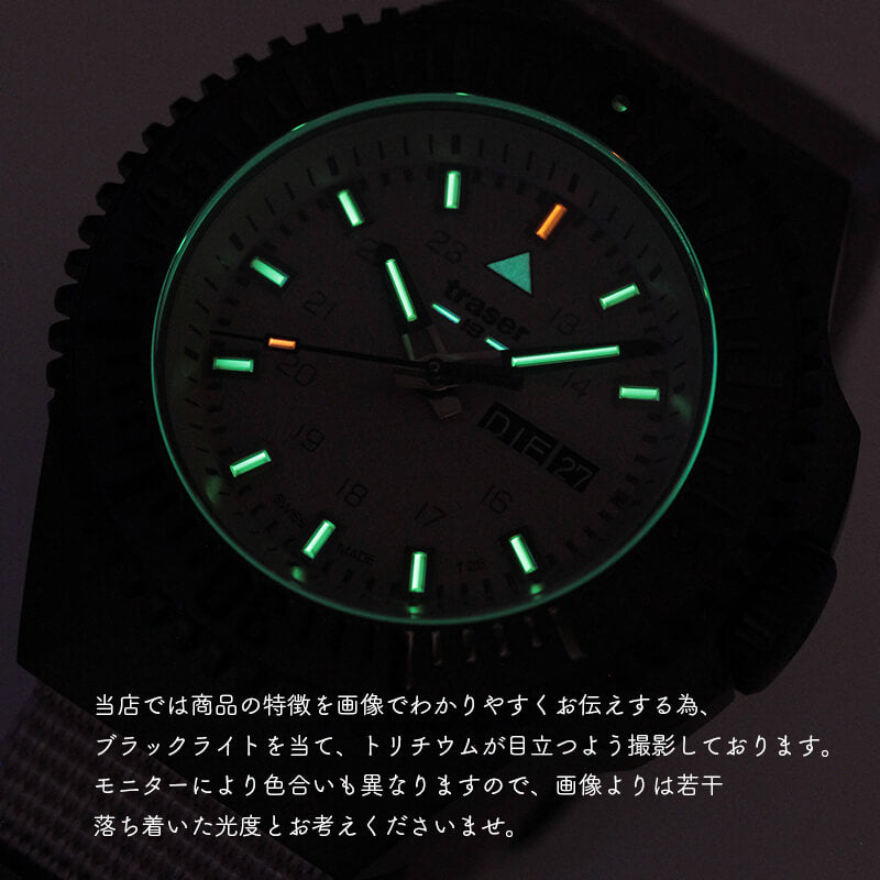 traser(トレーサー) P69 Black Stealth(ブラックステルス) サンド 9031601 腕時計