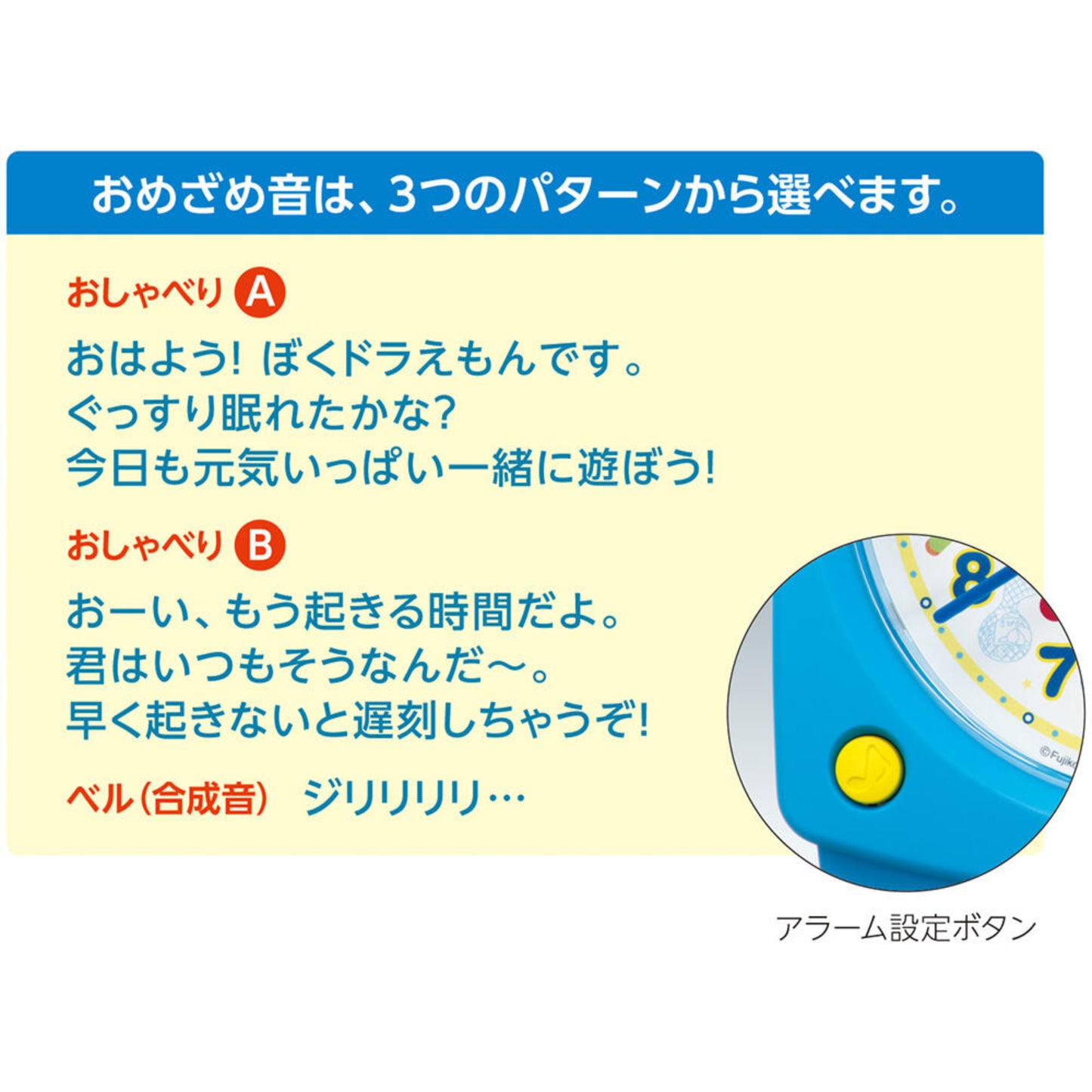 セイコー CQ615L アラーム音説明