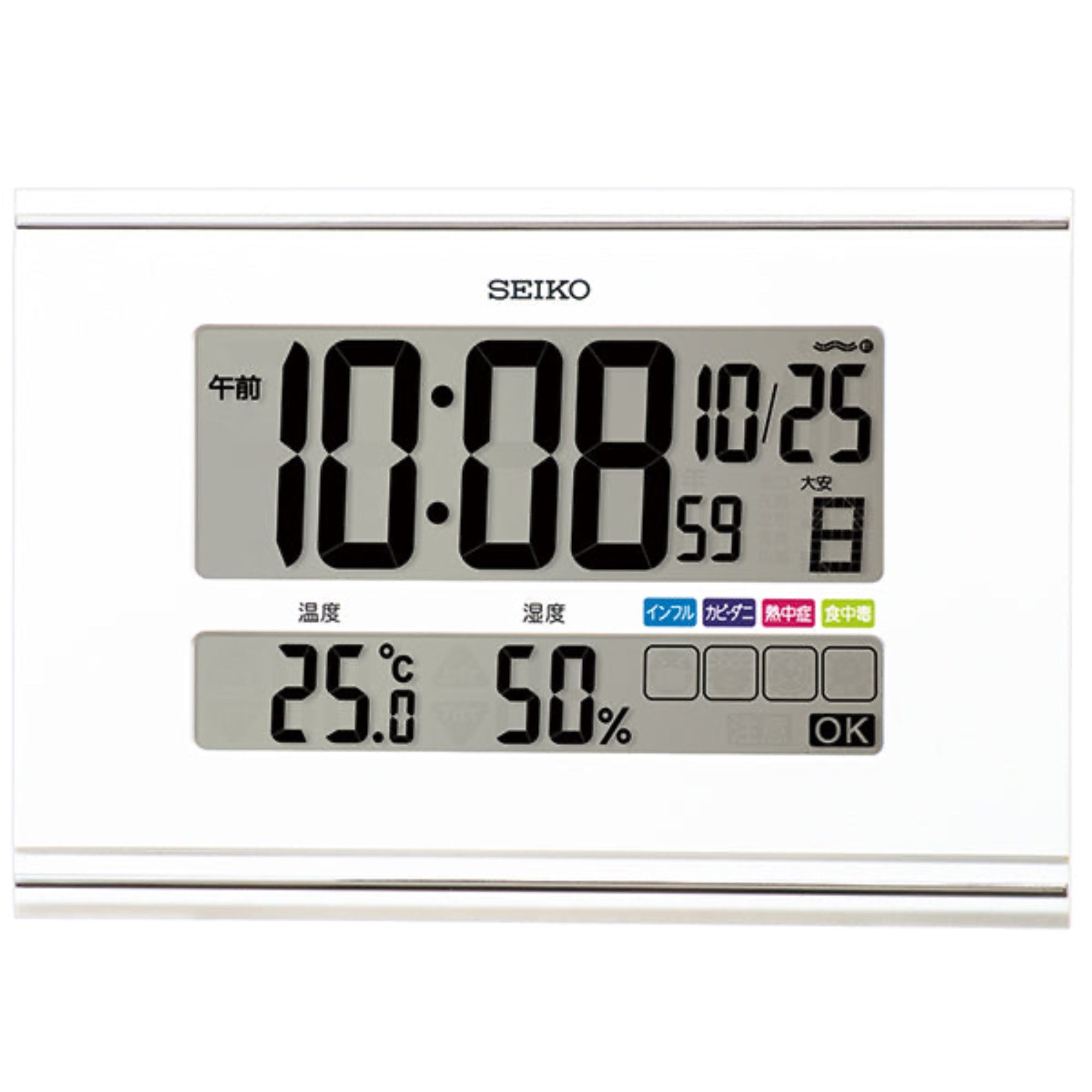 SEIKO セイコー 快適環境NAVI 掛置兼用時計【SQ445W】 – 正美堂時計店