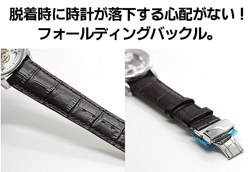 アエロ(AERO)/スケルトン/手巻き式/A57981AA01 シルバーカラー 腕時計