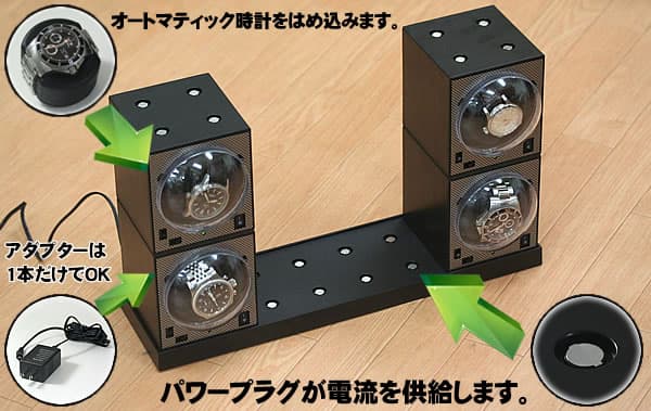 アダプターなしウォッチワインダー「ブリックワインダー」