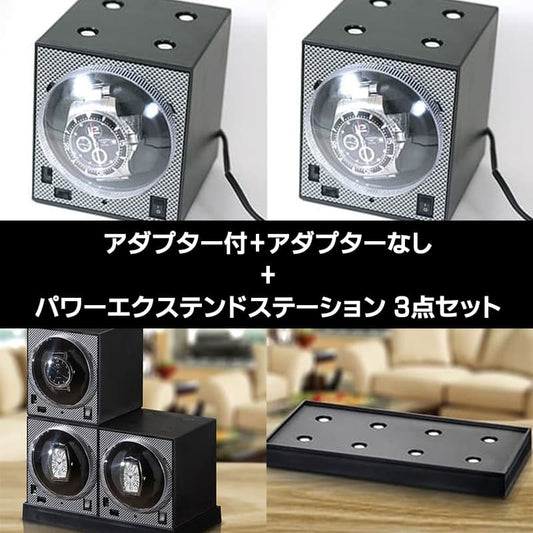 アダプター付き1本巻きワインダー+アダプターなし1本巻きワインダー+パワーエクステンドステーション PS2の3点セット