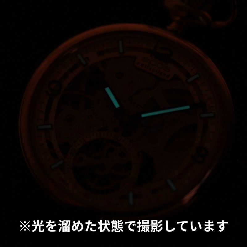 認定中古品のエポス / epos / スケルトン懐中時計 / フルスケルトン / 2003asl仕様 / アラビア数字/epos-107