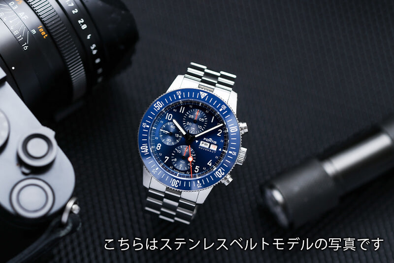 フォルティス(FORTIS)/ ノボノート N-42 コバルトブルー 腕時計 F2040013