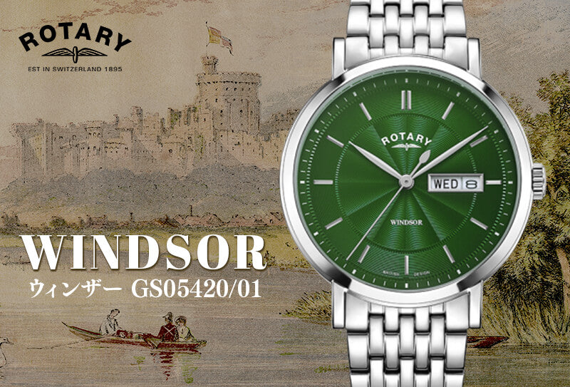 ROTARY(ロータリー) WINDSOR(ウィンザー) GB05420/24 クォーツ 腕時計