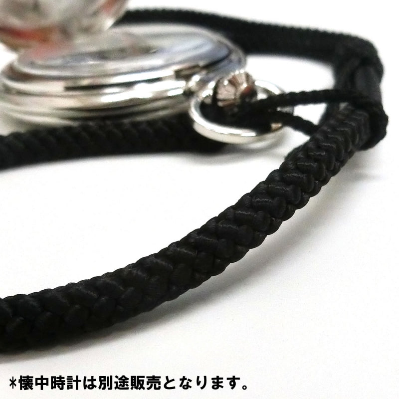 懐中時計用 紐 HB-1 房なし ブラック