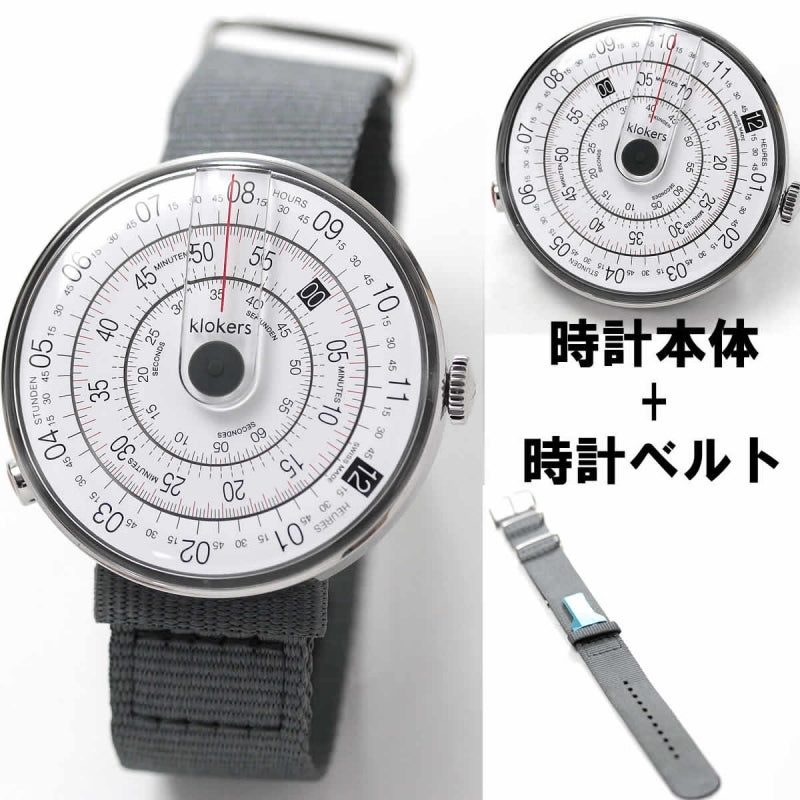 klokers(クロッカーズ) KLOK-01-D2 腕時計とklokers(クロッカーズ)腕時計用ベルト Textile strap KLINK-03 グレー セット