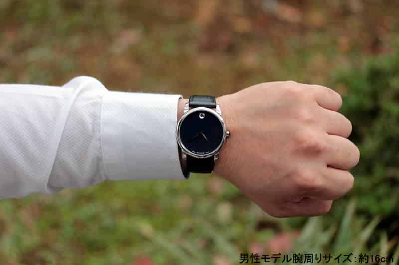 MOVADO(モバード)MUSEUM CLASSIC ミュージアム クラシック ブルー M0607013.8107L/メンズ 腕時計