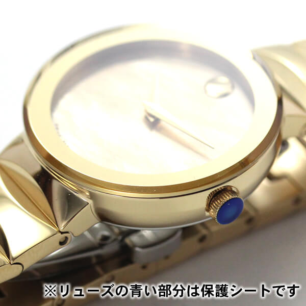 MOVADO(モバード)サファイア M0607049.8300G レディース腕時計