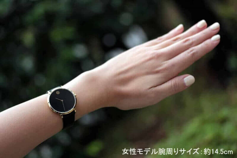 MOVADO(モバード)ミュージアム70周年アニバーサリーエディション クォーツ M0607137.8303L 35mm 腕時計