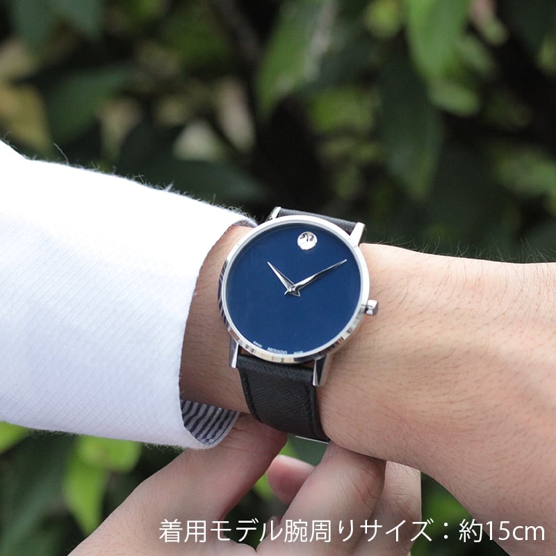 MOVADO(モバード)MUSEUM CLASSIC ミュージアムクラシック M0607197.8107L ブルー メンズ 腕時計