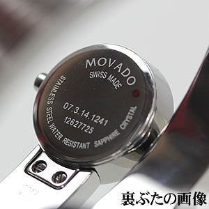 MOVADO(モバード)ミュージアム Wrap(ラップ)M80.110.901.S.WP/腕時計