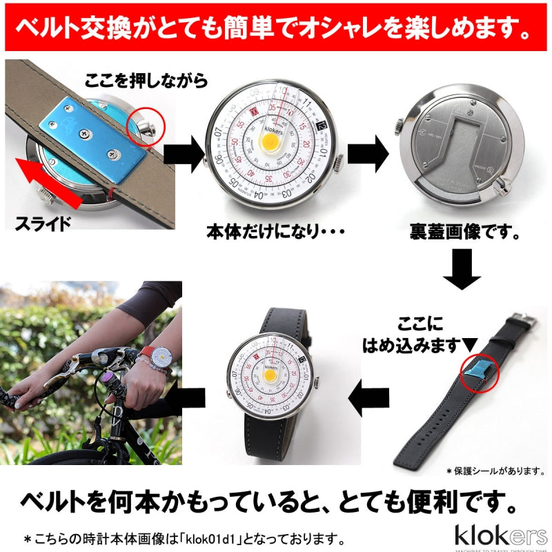 klokers(クロッカーズ)腕時計用ベルト ブラウン MC4