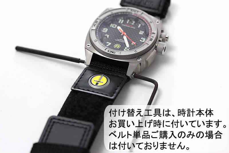 MTM時計/専用バリスティックバンド2 ロゴあり