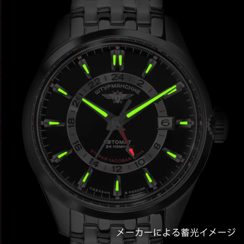 STURMANSKIE(シュトゥルマンスキー)OPEN SPACE GMT 自動巻き 腕時計 NH34-1891052B ブルーダイヤル