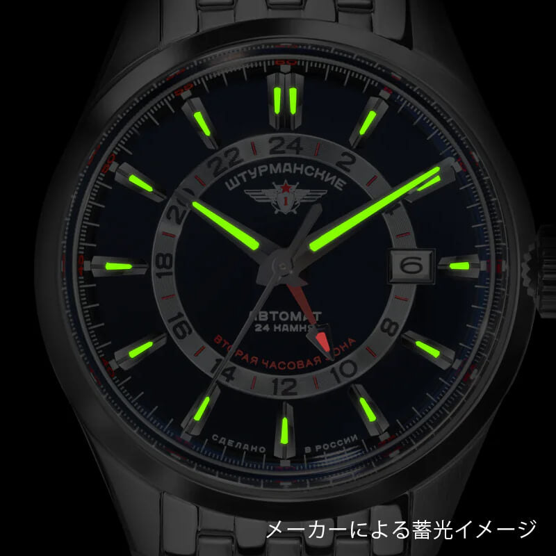 STURMANSKIE(シュトゥルマンスキー)OPEN SPACE GMT 自動巻き 腕時計 NH34-1891053B ブラックダイヤル